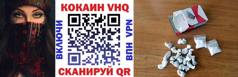 Купить  Сорочинск  Cocaine Боливия 