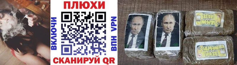 Гашиш Изолятор  Купить закладки  Сорочинск 