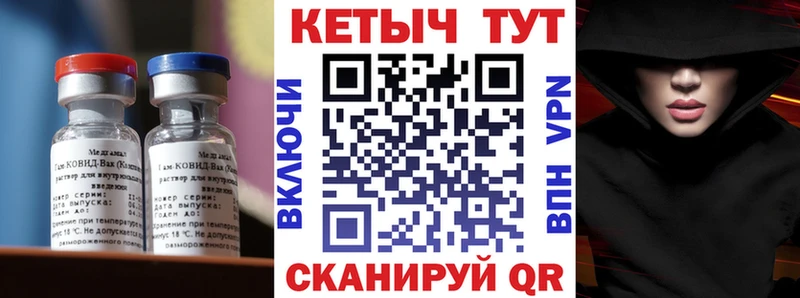 Кетамин VHQ  Купить  Сорочинск 