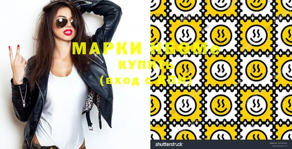 кристаллы Усмань