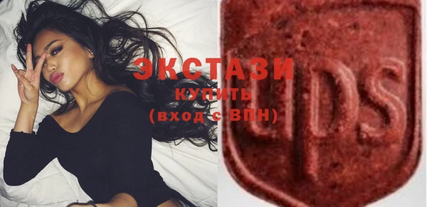 ПСИЛОЦИБИНОВЫЕ ГРИБЫ Усолье-Сибирское