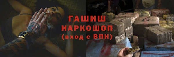 ALPHA PVP Усинск