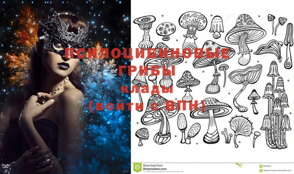 кристаллы Усмань