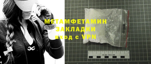 кристаллы Усмань