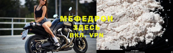 кристаллы Усмань