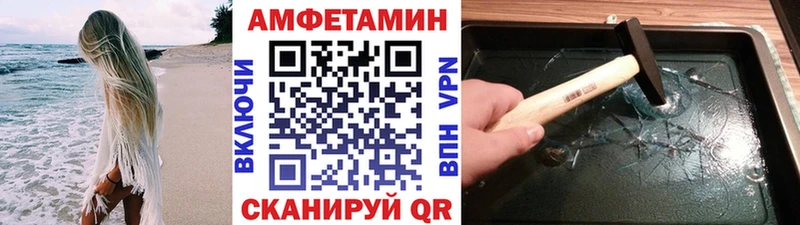 Купить  Сорочинск  Первитин пудра 