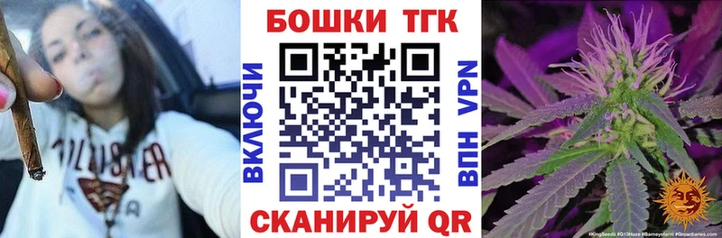 Купить  Сорочинск  Конопля планчик 